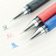 【惠州馆】晨光/M&G 黑水晶 AGP63201 中性笔 0.38顺滑水笔 细字办公签字笔