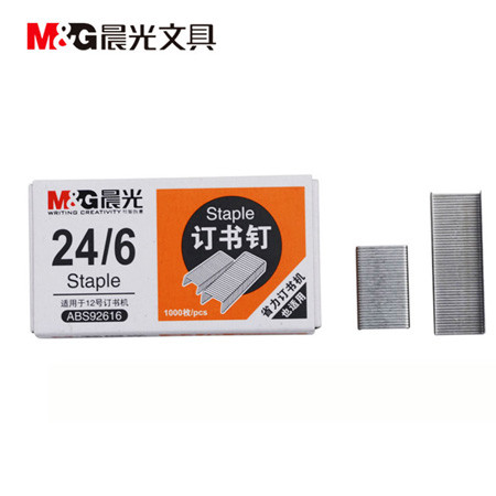 【惠州馆】 晨光/M&G ABS92616 订书钉订书针 财务办公用品 12号