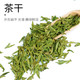 山友 精品顺茶三杯香（龙井C）125g*2	盒