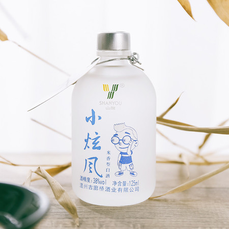 山友 小旋风125ML38°米香型