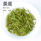 山友 精品顺茶三杯香（龙井C）125g*2	盒