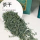 山友 青韵顺茶（条形三杯香）	300g	盒