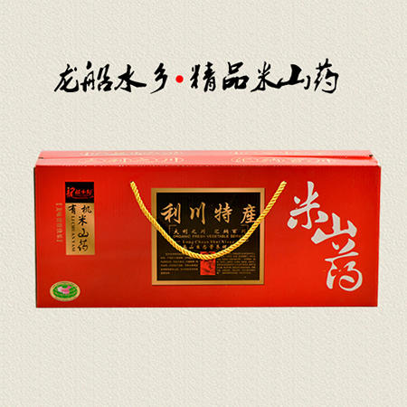 利川龙船水乡 有机食品 精品米山药 5斤装 全国包邮