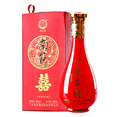 南台牌 南台酒 新款喜酒 500ml 50°图片