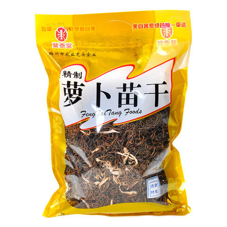 丰泰堂 客家特产丰泰堂萝卜苗干 农家自制萝卜苗茶 萝卜丝 菜干干货350g图片