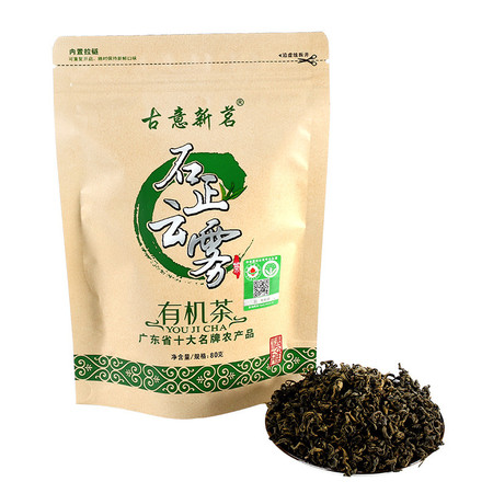 石正云雾 广东梅州平远石正云雾有机绿茶80g简易装 农家自产精选茶叶 新茶图片