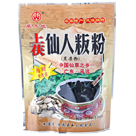 威大地 威大地土茯仙人粄粉客家烧仙草粉黑凉粉仙草冻凉粉奶茶店原料200g图片