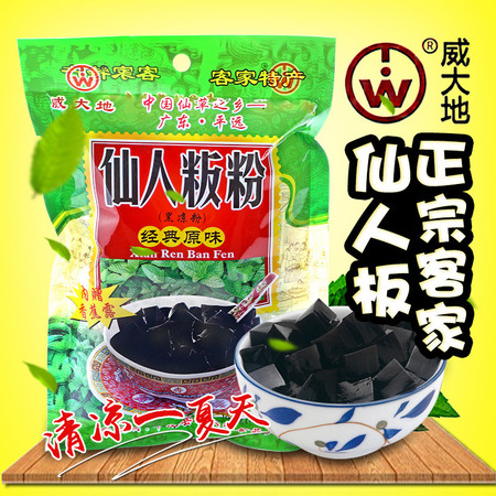 威大地 威大地仙人粄粉原味客家特产烧仙草黑凉粉冻草粿奶茶原料100g图片