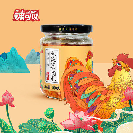 美乐200g大头菜肉末 豆豉肉末  酸菜肉末四川下饭腌菜夹馍非泡菜