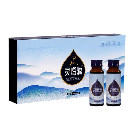 灵熠源 黑枸杞原浆6只*50ml/盒（新品上线 买一送一）包邮