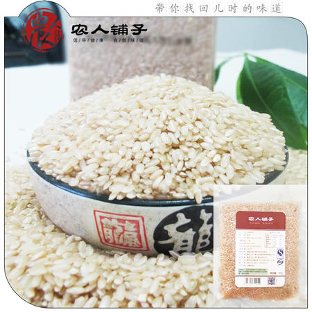 农人铺子东北糙米玄米粗粮糙米饭全胚芽真空塑封400克包邮图片