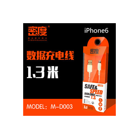 密度 1.3米手机数据线充电器线 适用于苹果4S/5S/SE/6Splus