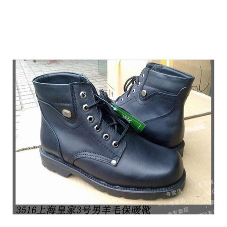 冬季新款3516上海皇家特种皮鞋保暖男士鞋男鞋3号毛