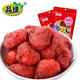 品维 草莓干100gx2袋草莓果干果脯水果干草莓脆果脯休闲零食