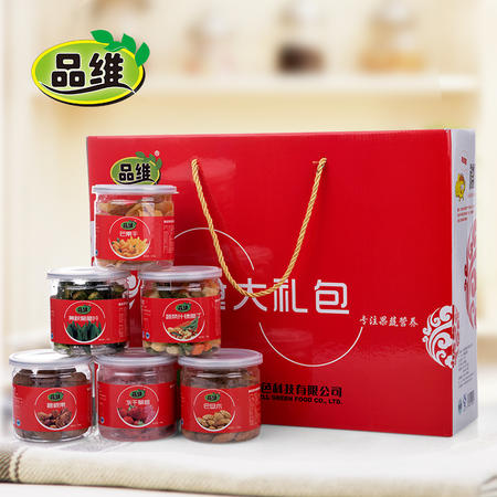 品维 零食大礼包513g 果蔬干蔬菜干坚果组合 特产超值礼盒图片