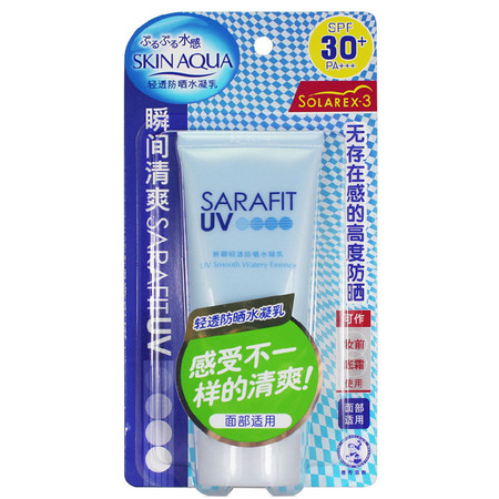 曼秀雷敦 新碧轻透防晒水凝乳 spf30+ 50g