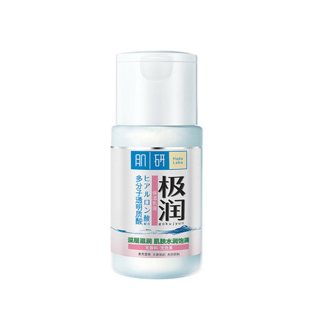 曼秀雷敦 肌研极润保湿乳液90ml 4种透明质酸 保湿滋润