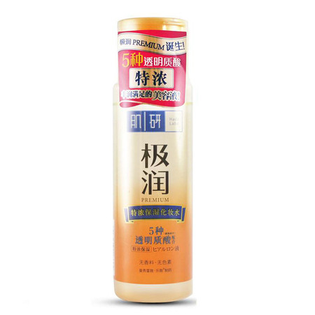 曼秀雷敦肌研极润特浓保湿化妆水170ml