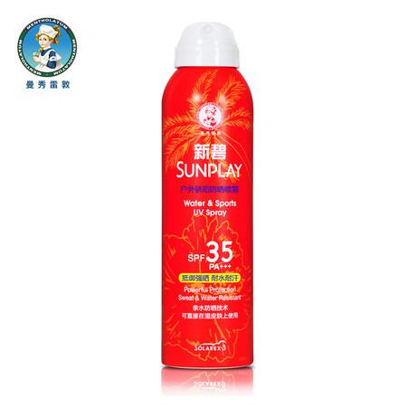 曼秀雷敦 新碧户外骄阳防晒喷雾spf35+200ml图片