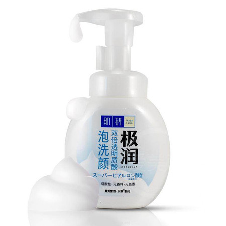 曼秀雷敦 肌研极润保湿洁面泡沫160ml  洗面奶图片