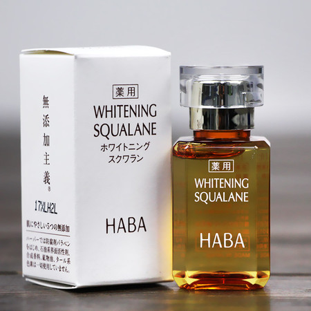 HABA 鲨烷美白美容油15ml