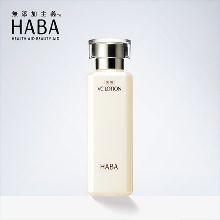 HABA 沁润美白柔肤水180ml  VC水图片