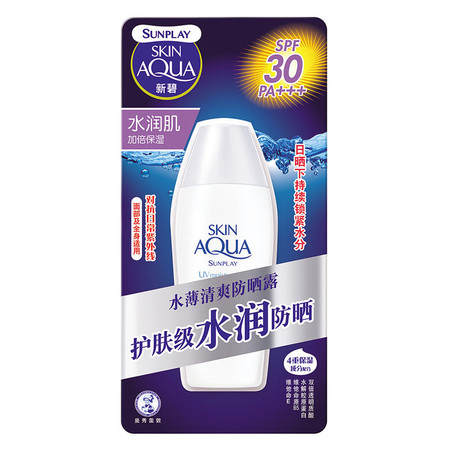 曼秀雷敦 新碧水薄清爽防晒露SPF30 80g图片