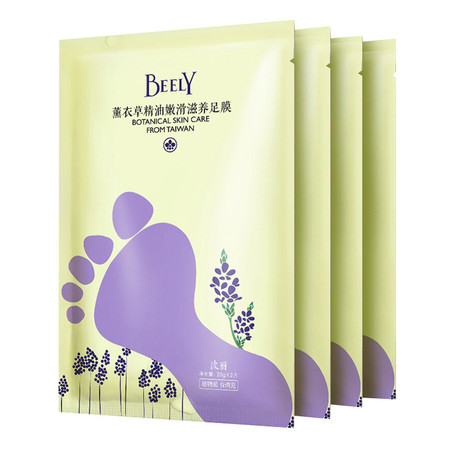 BEELY 彼丽薰衣草精油嫩滑滋养足膜4片盒装 足部护理