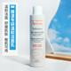 雅漾/Avene 专研温和洁面乳200ml