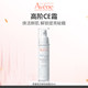 雅漾/Avene 青春焕活维他凝霜 30ml