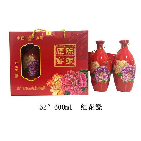【衡东县】红 花瓷600ml52度（限衡东县网点）图片