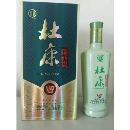 【常宁市】杜康（V9）500ml（限常宁市网点）图片