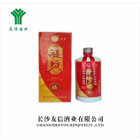  【衡南县】醍坊（小福）500ml52度（限衡南县网点）图片