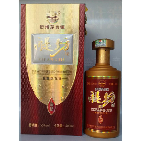 【衡阳县】醍坊（金坊）500ml52度（限衡阳县网点）图片