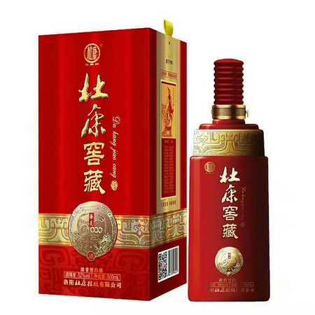 【祁东县】杜康窖藏（15）500ml（限祁东县网点）图片