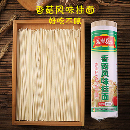 【衡阳馆】金林香菇风味挂面500g*2图片