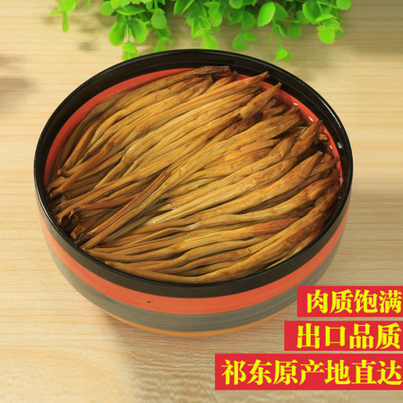 【邮惠购积分商城】湖南衡阳市 祁东特产 有吉 烘焙黄花菜 150g （简装）图片