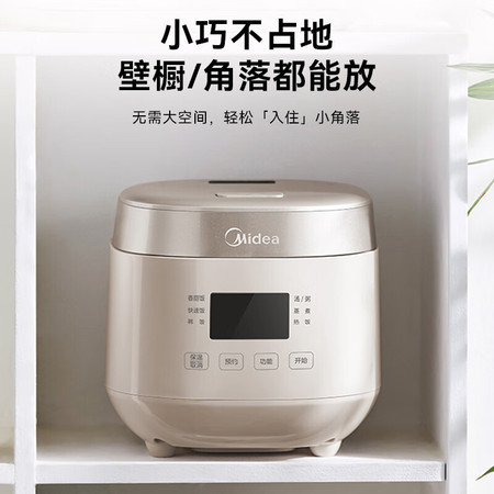 美的/MIDEA 衡阳2升家用迷你电饭锅图片