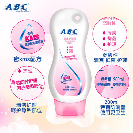 ABC卫生护理液 女性私处洗液 含KMS清洁200ml2瓶正品图片