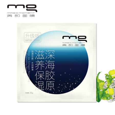 MG美即深海胶原补水滋养保湿面膜升级版25g 深透修复肌肤舒缓调理图片