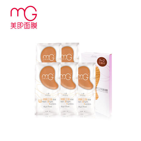 正品MG美即眼膜人参明眸立现眼膜7对加量装淡化黑眼圈去眼袋图片