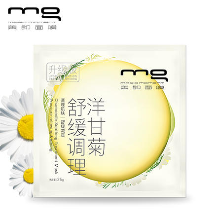 【1片】MG美即面膜洋甘菊舒缓调理面膜抗敏调理肌肤 25g升级版单片装图片