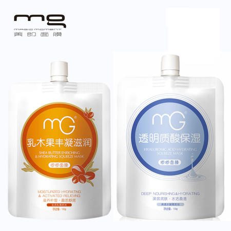 MG美即 补水润白保湿唧唧面膜乳木果+透明质酸组合130g 2支图片