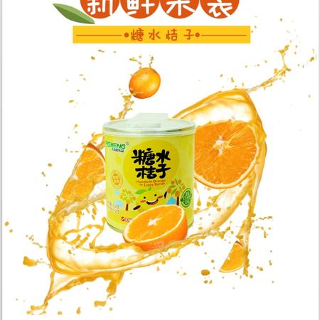 日盛食品/RISHENG 糖水桔子罐头 312g*8罐 鲜美水果捞 实惠套装 一件也批发