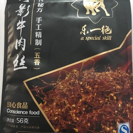 乐山 乐一绝 灯影牛肉丝 五香 56g图片