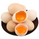 领券立减10元 3斤散养土鸡蛋30枚新鲜营养农家五谷鲜鸡蛋现捡现发整箱3斤