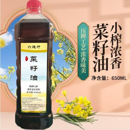 六连圩 压榨菜籽油650ml