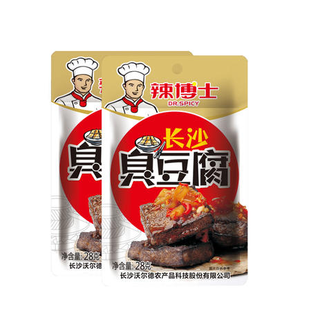 炭子冲 长沙臭豆腐图片