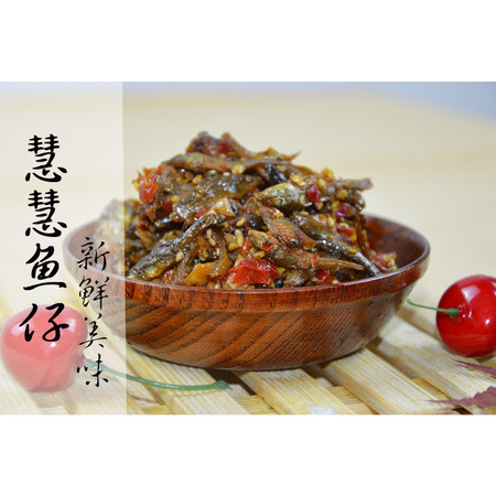 【邮乐宁乡馆】湖南宁乡香辣小鱼仔开胃下饭菜农家自制 瓶装500g