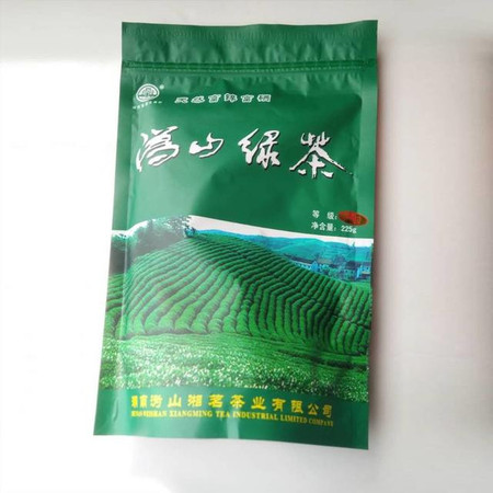 【邮乐宁乡馆】纯生态的大山茶沩山湘茗茶叶特级绿茶·225g图片